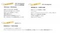 国内最大級のフランス料理の祭典「ダイナースクラブ 