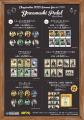 『Chugaionline 2025 Summer fair in OIOI』が開催決