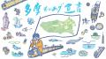 6月21日・28日の『立飛グループpresents 東京042～多