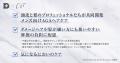 ヘアサロンAIRとDMMオンラインクリニックが共同開発「