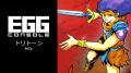 ＜News＞2025年6月19日『EGGコンソール トリトーン MS