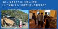 夏募金「2025年も私たちは本を届ける」ー未来へ読み継