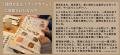 夏募金「2025年も私たちは本を届ける」ー未来へ読み継