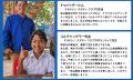 夏募金「2025年も私たちは本を届ける」ー未来へ読み継