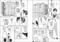 書籍『マンガでやさしくわかるプロジェクトマネジメン
