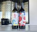 限定ラベルの日本ワイン「和飲」を「felissimore[フェ