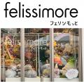 限定ラベルの日本ワイン「和飲」を「felissimore[フェ