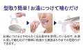 睡眠時の歯や顎への加重を軽減！自分専用のマウスピー