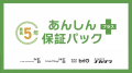 【岩手・盛岡】グランドステージNEO東北初上陸　― セ