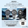 【岩手・盛岡】グランドステージNEO東北初上陸　― セ