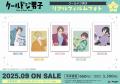 TVアニメ『クールドジ男子』 より、描き下ろしイラス