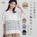 欲しいスタイルがきっと見つかる！系統別スタイルブッ