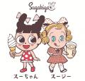 【スガキヤ】カフェタイムも楽しめる若年層向けの甘党