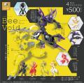 MegaSculpture×スタジオソータ「FORM Series Bee Void