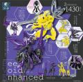 MegaSculpture×スタジオソータ「FORM Series Bee Void