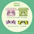 「お茶犬 POP UP SHOP by VILLAGE VANGUARD」6/27～静