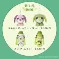「お茶犬 POP UP SHOP by VILLAGE VANGUARD」6/27～静
