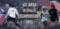 JANDLUXが激戦を勝ち抜き予選通過！[第50回全日本アル