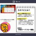 【イベントレポート公開】人事労務の業務改革が加速！