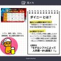 【イベントレポート公開】人事労務の業務改革が加速！