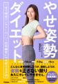 【1日1分壁の前に立つだけ】40代以上でもウエスト-10c