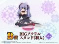 WEBくじ限定グッズが当たる！【復刻版】Pひぐらしのな
