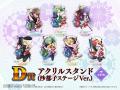 WEBくじ限定グッズが当たる！【復刻版】Pひぐらしのな