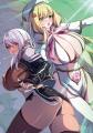 逆転世界ファンタジー！この美人、いらないなら俺がも