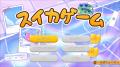 スイカゲーム(R)が夏色に“シンカ”！？レトロ＆爽快感