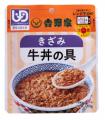 株式会社ヨシダ、吉野家と「食のサポート」を新たな領