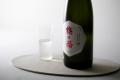 奥能登・鶴野酒造店と福光屋が新たな製法に挑んだ2期