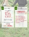 【aim東京原宿店】1週間限定! ウィークリーフェアを開