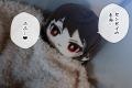 【此方ちゃんぬいぐるみ】漫画家きただりょうまの描く