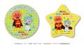 ナムコオリジナルグッズがもれなくもらえる キャンペ