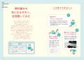 「なんとなく編めてるけれど、これで合ってる？」「な