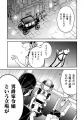 【コミックブリーゼ新連載】『女王陛下の特命令嬢リリ