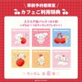ｍikkoillustrationsのコラボカフェ『Mikko Cafe』が