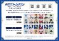「BOYS be MAID！～御曹司メイドボーイ部の日日～」PO