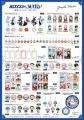 「BOYS be MAID！～御曹司メイドボーイ部の日日～」PO