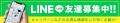 【楽天マラソン】6/22(日)スタート！夏の必須アイテム