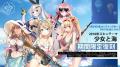 『ドールズフロントライン』全指揮官で協力せよ！「瀝