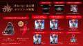 にじさんじ所属の三枝明那、初のライブ「Saegusa Akin