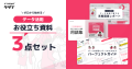 【マーケター必読】ROIを10倍に高める“データ分析手法
