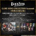 『ブラックスター -Theater Starless-』、 待望の6th