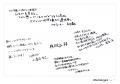 むじょう、ブランドアイデンティティを再構築――縮充時