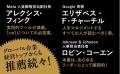 ミーティングの世界的権威による20年の研究の集大成『