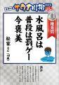 スマホも悩みも置いていけ！今年も“サウナ川柳”絶好調