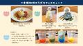夏休みにかいじゅうたちが本屋さんをせいふく！？7月7