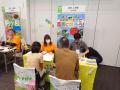 「農業するなら長野で！『長野県市町村・JA合同就農相