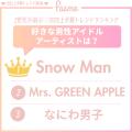 【調査レポート】2025年上半期トレンド総まとめ(ハー